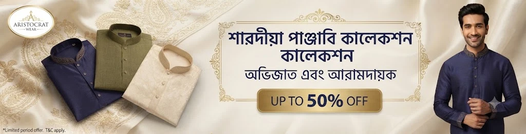 Promo banner